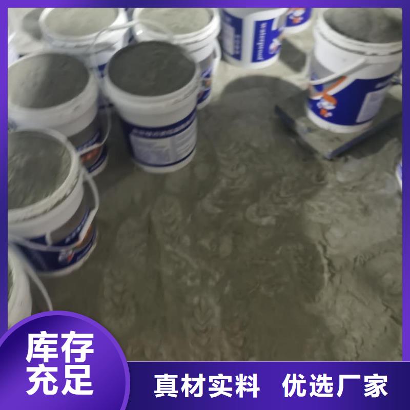 地下室屋面室内防水防潮-渗透型涂料一平米消耗多少公斤
