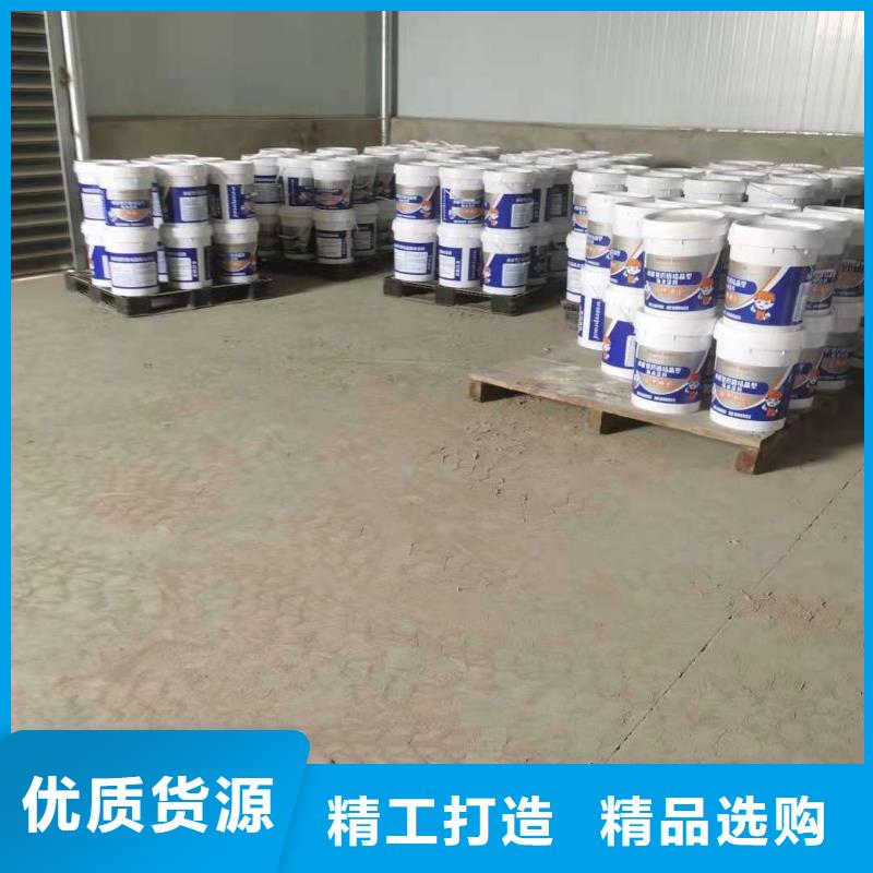 地下室屋面室內(nèi)防水防潮-滲透型涂料廠家價格