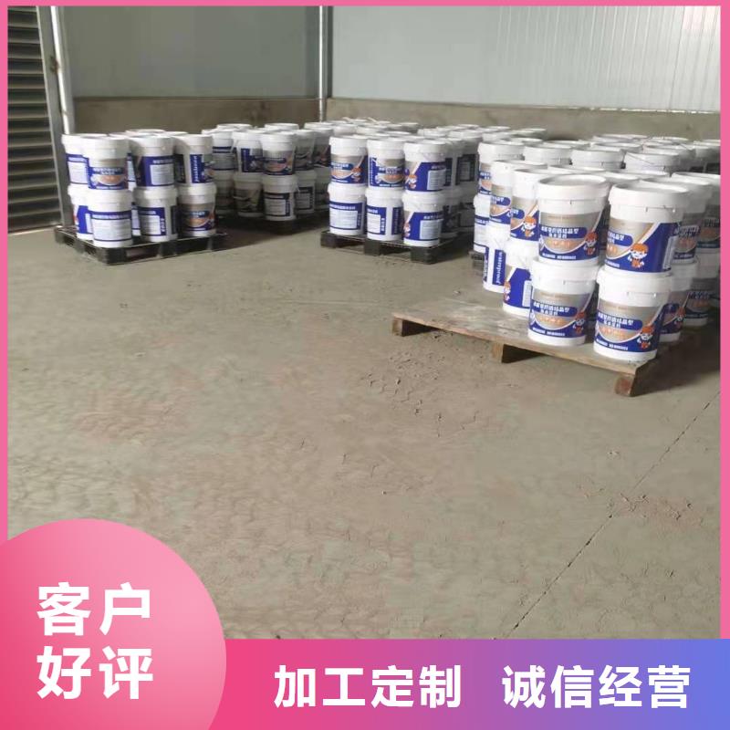 双组分聚合物改性水泥防水材料优质防水涂料