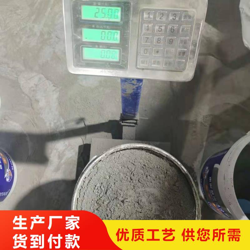 厨卫外墙防水专用防水涂料技术指导