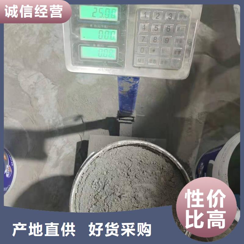 可透气型水泥基渗透结晶型防水涂料厂