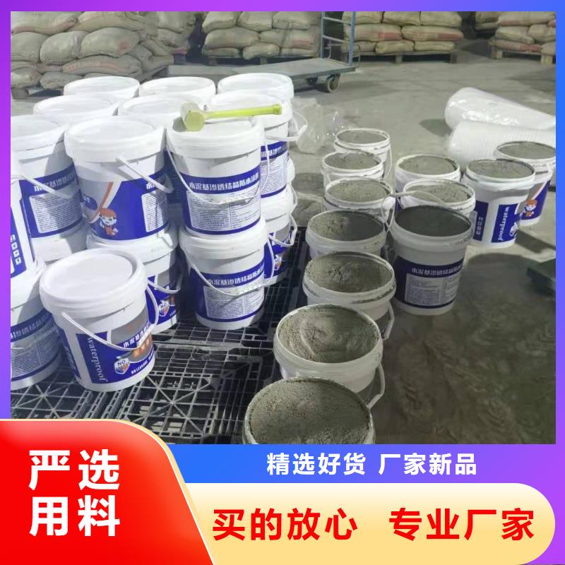 水泥基滲透結晶型防水涂料,環氧煤瀝青漆品質無所畏懼