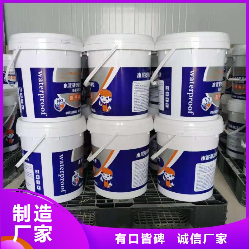 双组分聚合物改性水泥防水材料生产厂家