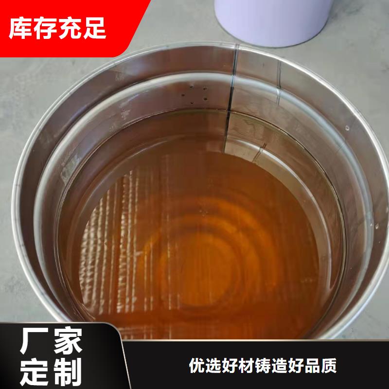 环氧乙烯基酯树脂厂家价格