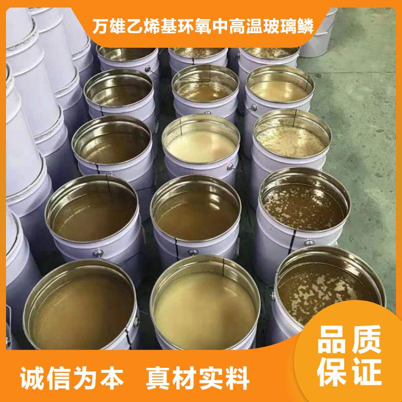 乙烯基树脂施工质量看得见