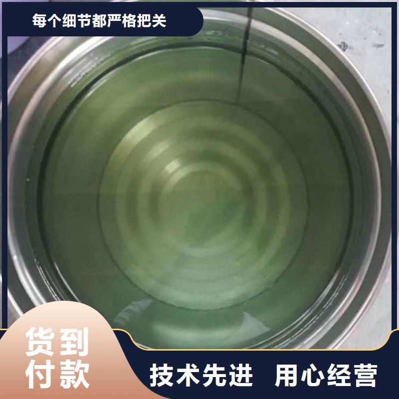 不饱和乙烯基树脂优质防水涂料