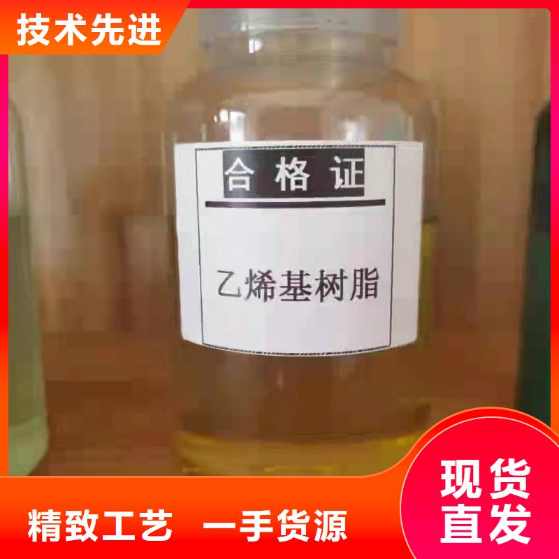 乙烯基酯树脂防腐优质防水涂料