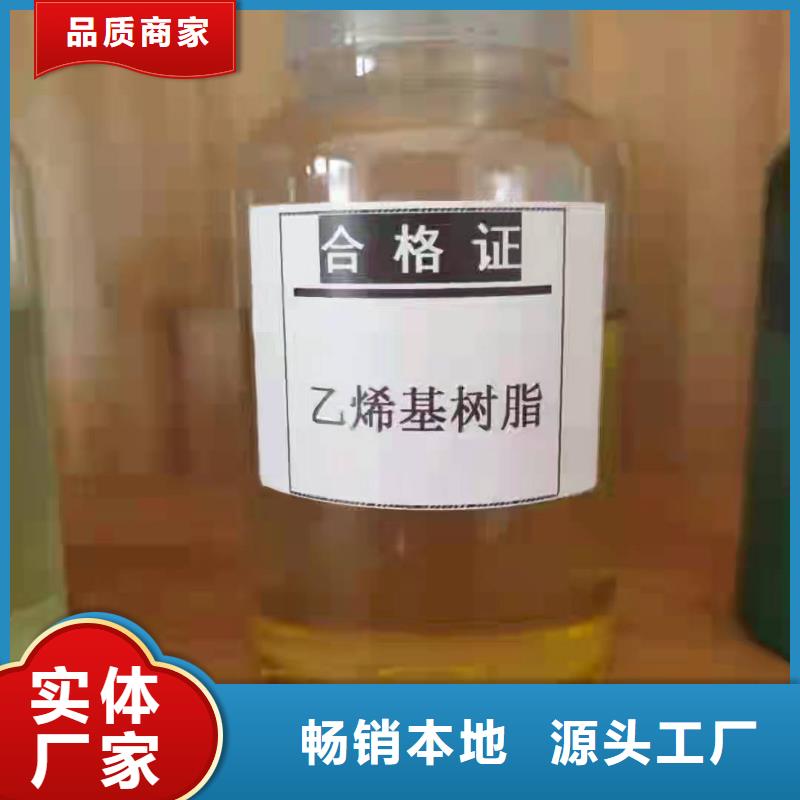 乙烯基树脂防腐施工生产厂家