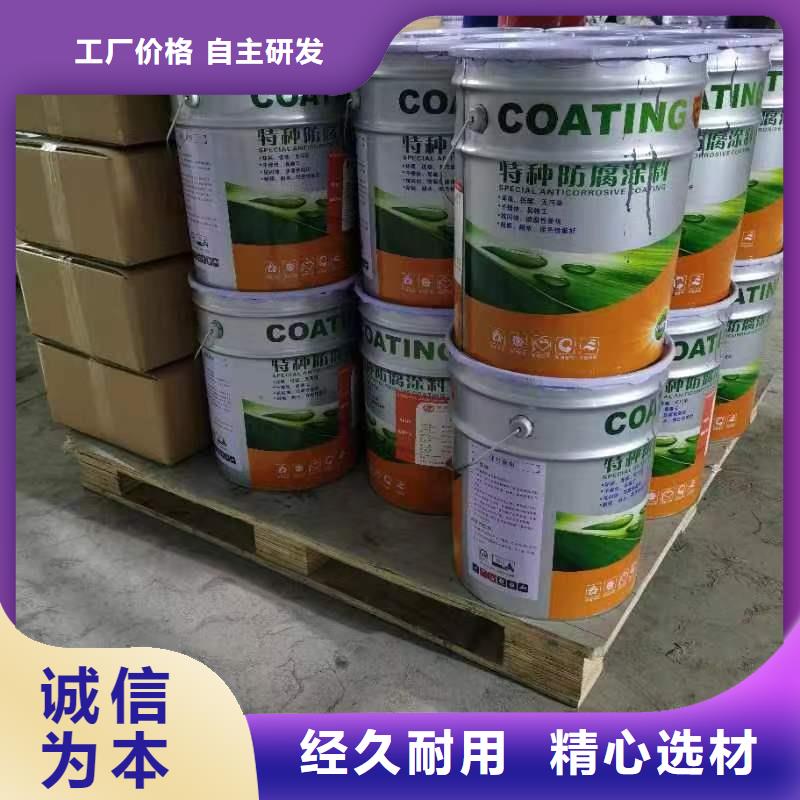 工业油漆涂料性能特点