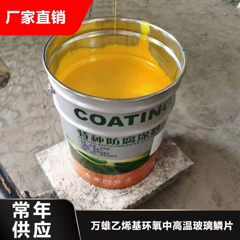 热反射隔热涂料施工工艺