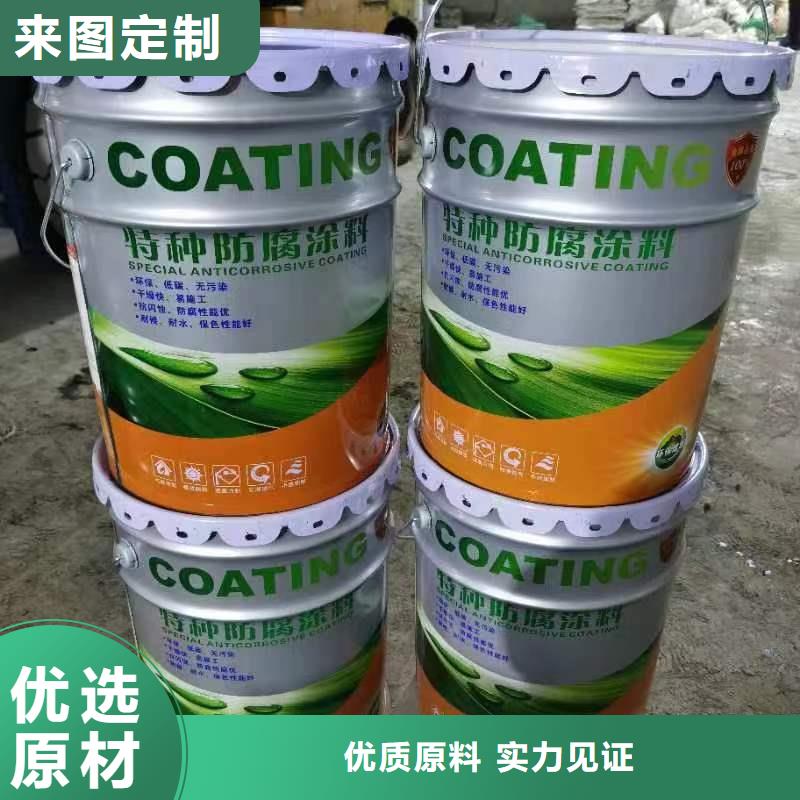 水性环氧富锌底漆优质防水涂料