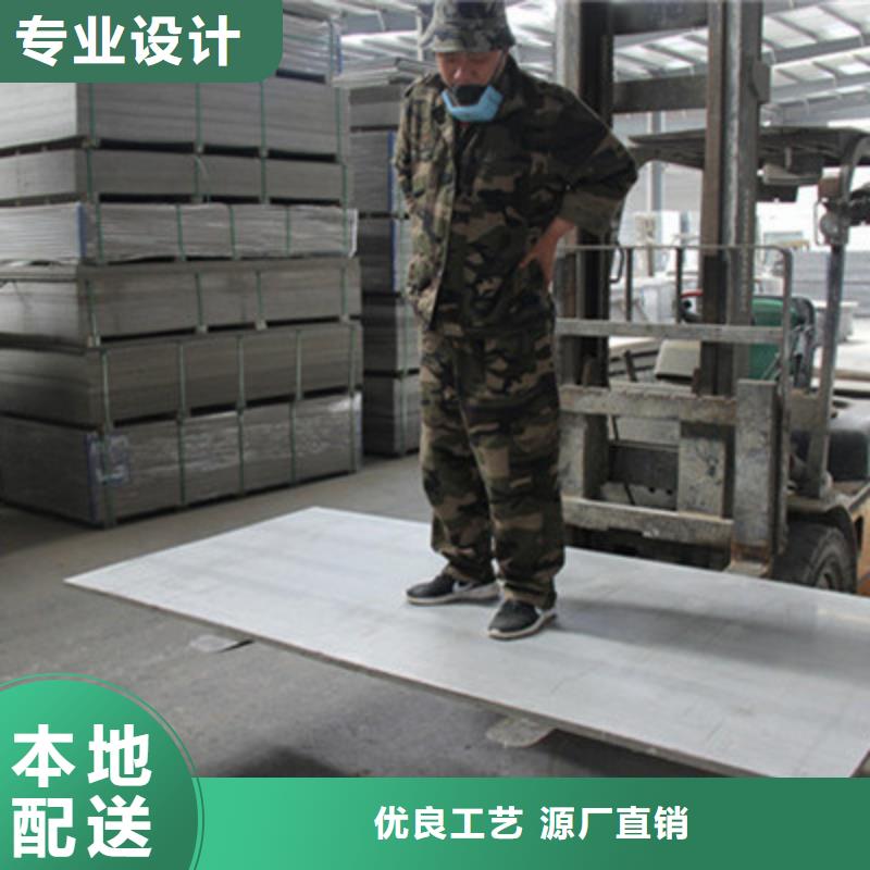 纖維水泥板,輕質隔墻板種類多質量好