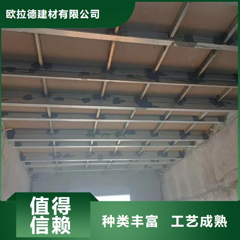 钢结构loft隔层楼板、钢结构loft隔层楼板厂家-找欧拉德建材有限公司