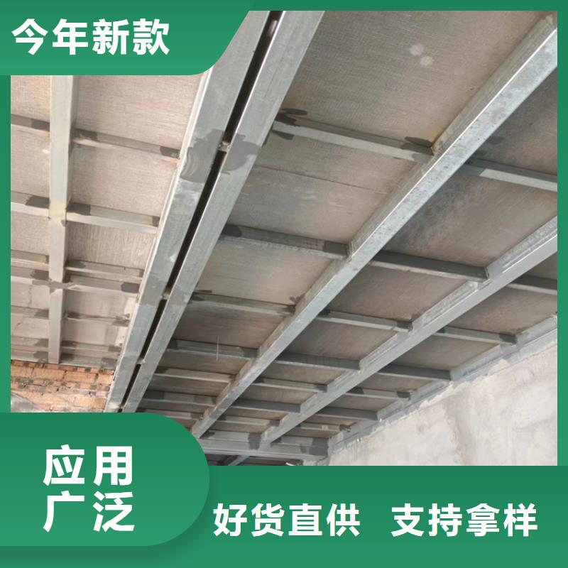 供应钢结构loft楼层板