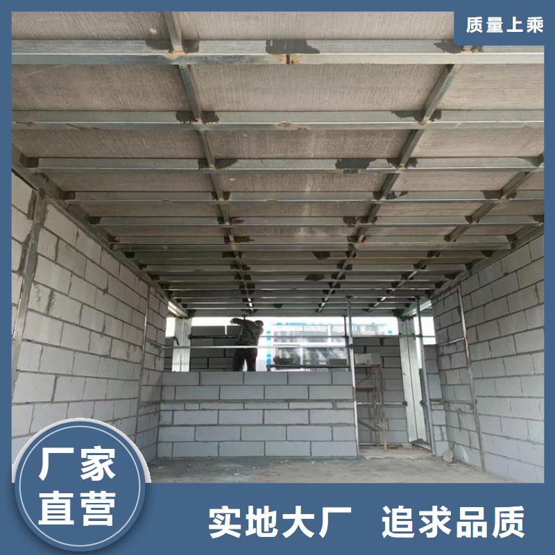 厂家供应纤维水泥LOFT楼板