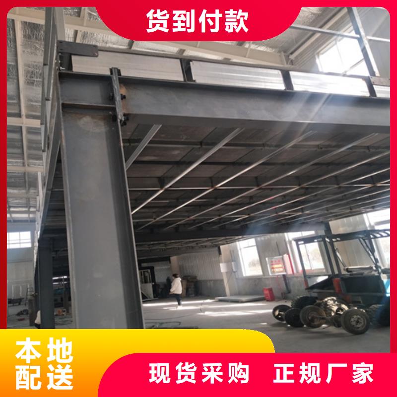 质量可靠的loft钢结构楼层板基地