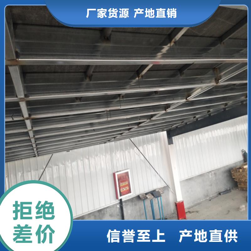 高强轻质LOFT楼板厂家批发零售