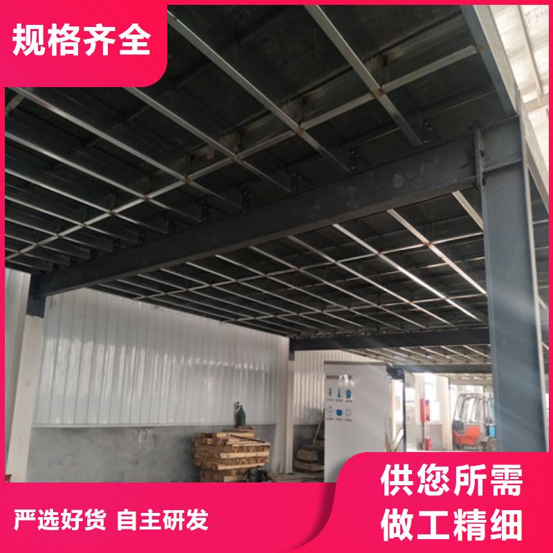 钢结构loft楼层板价格优势大