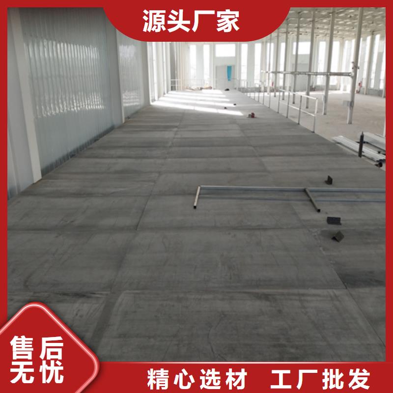 高强轻质LOFT楼板厂家批发零售