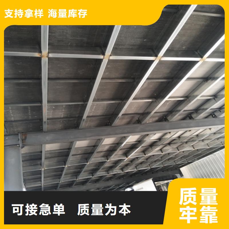 钢结构loft隔层楼板-多年经验造就好品质
