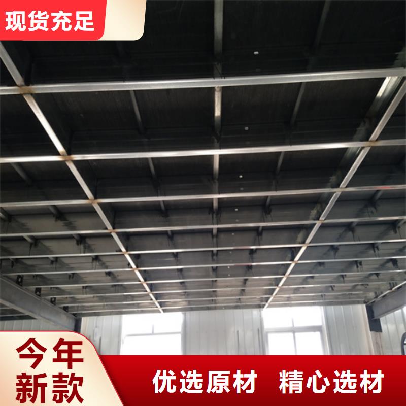 新型loft阁楼板加工厂