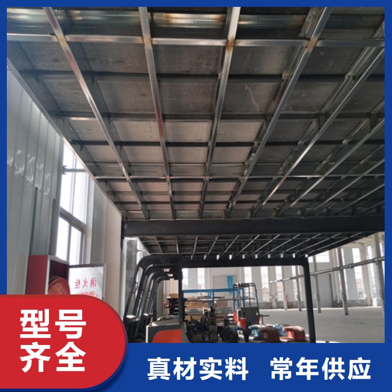 新型loft阁楼板加工厂