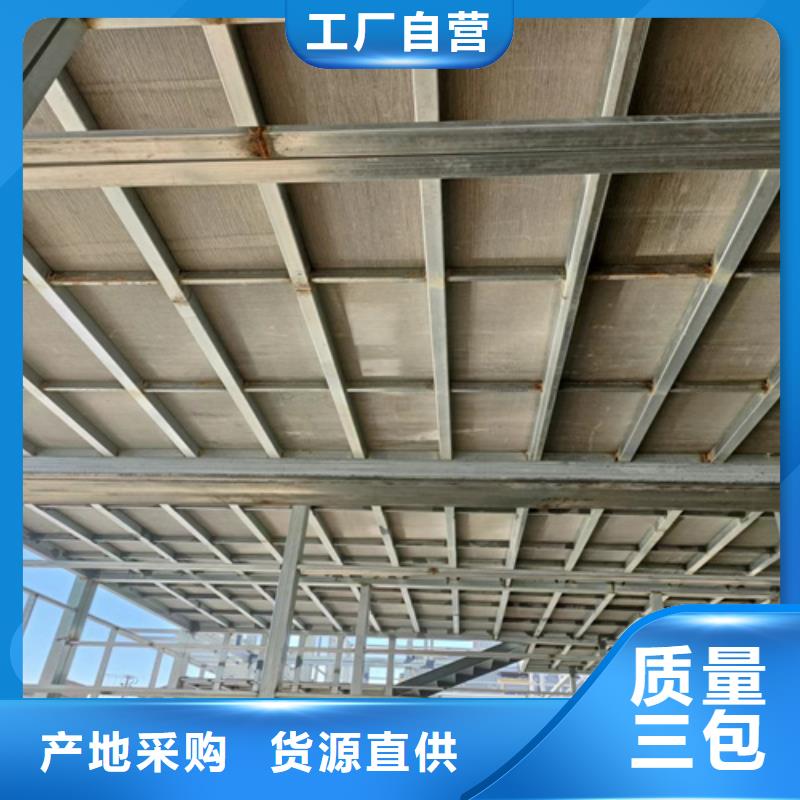 钢结构跃层楼层板-实业厂家