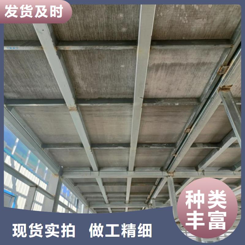 质优价廉的钢结构跃层楼层板销售厂家