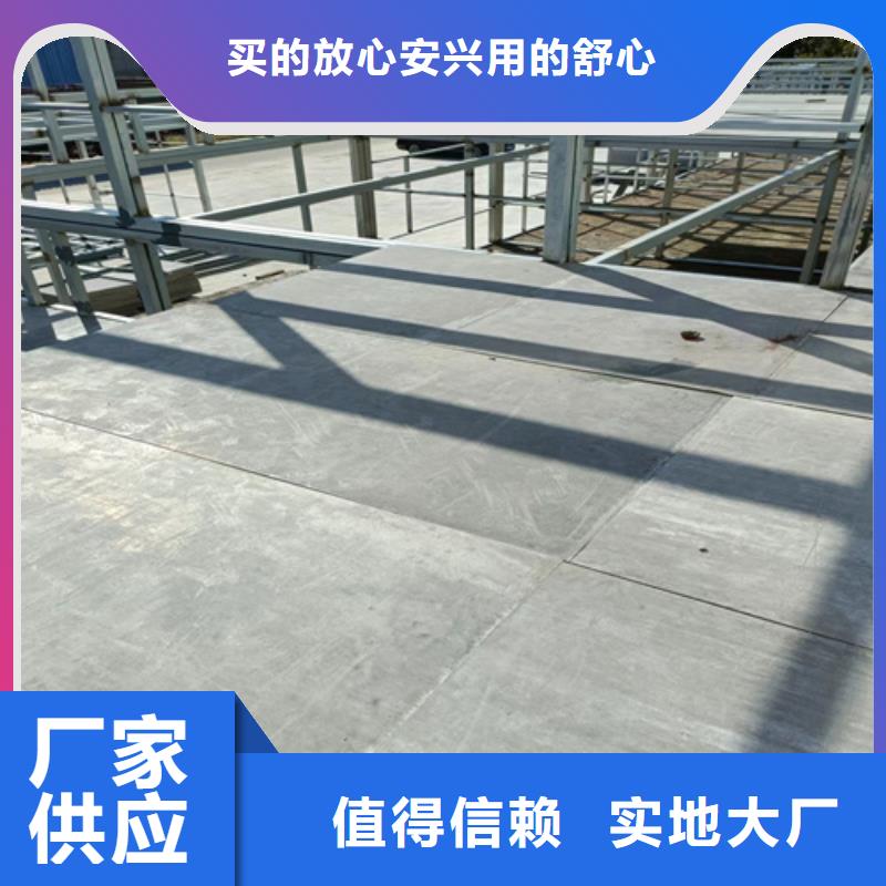 20mm復式樓層板售后無憂大廠