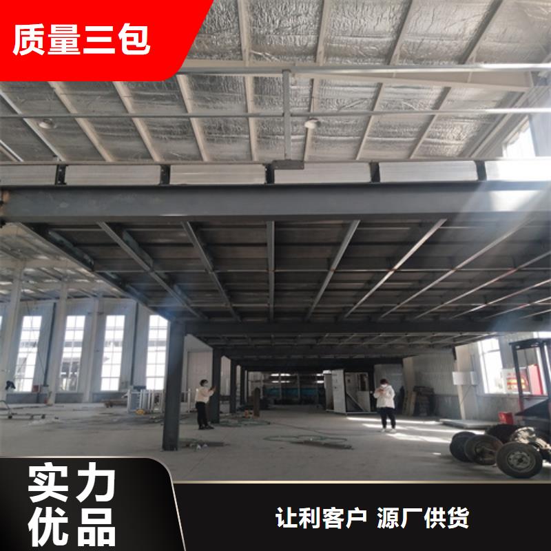 購買loft鋼結(jié)構(gòu)閣樓板聯(lián)系歐拉德建材有限公司