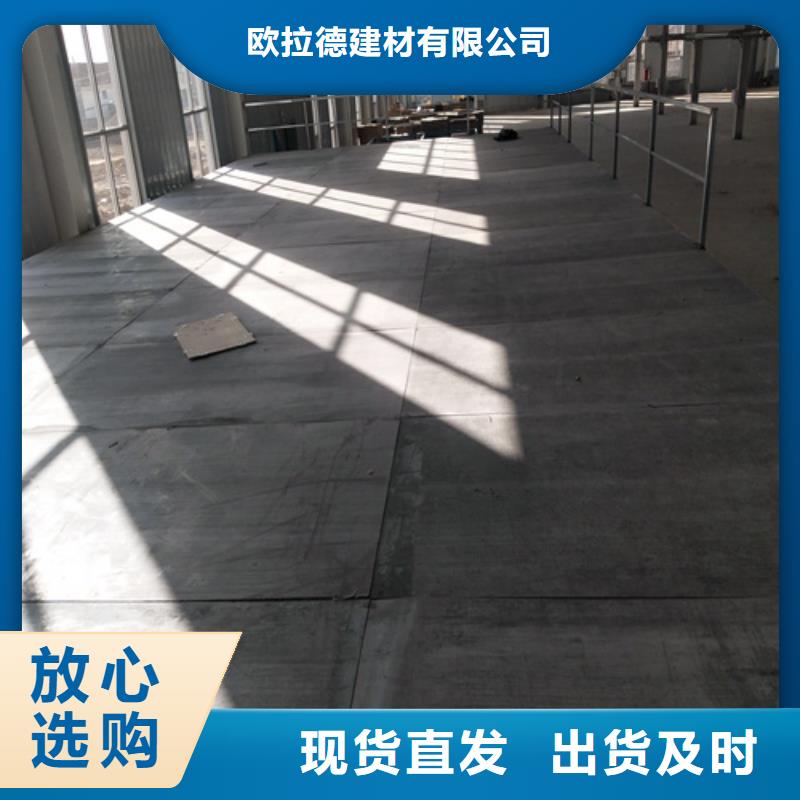 钢结构loft跃层楼板来图定制