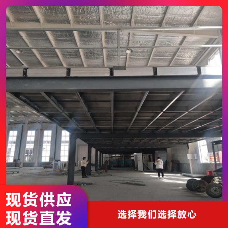 钢结构loft跃层楼板技术