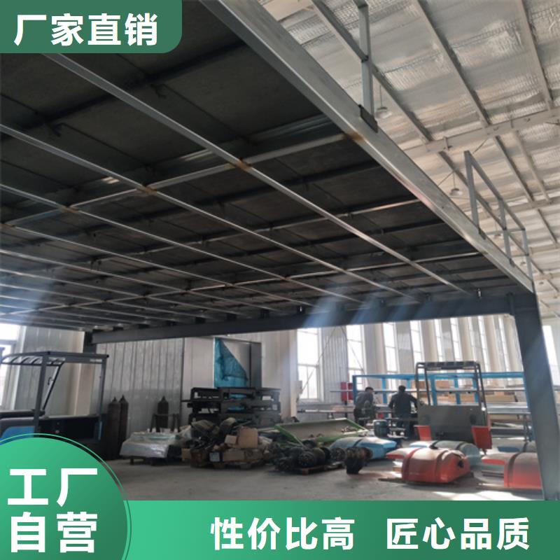 loft阁楼板诚信立足