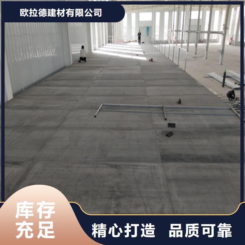 新型loft楼层板-实体厂家