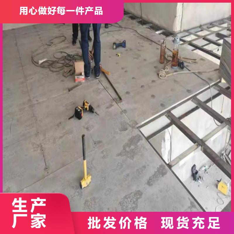 轻质夹层楼板包施工安装