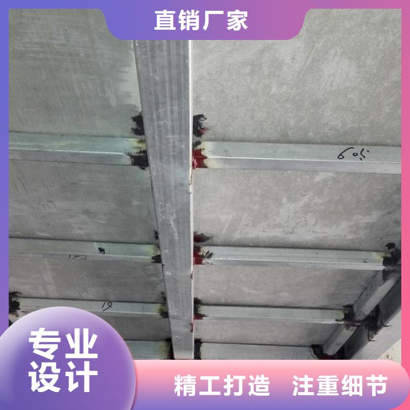 秦淮钢结构夹层楼板品质如何?有买过的人吗