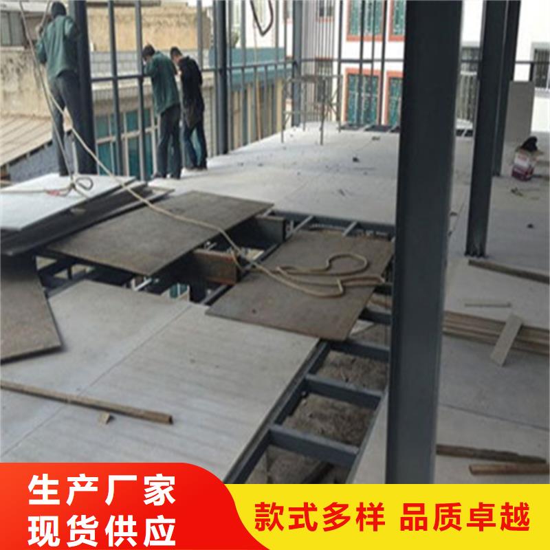 福城街道loft楼层板产品质量撑的腰