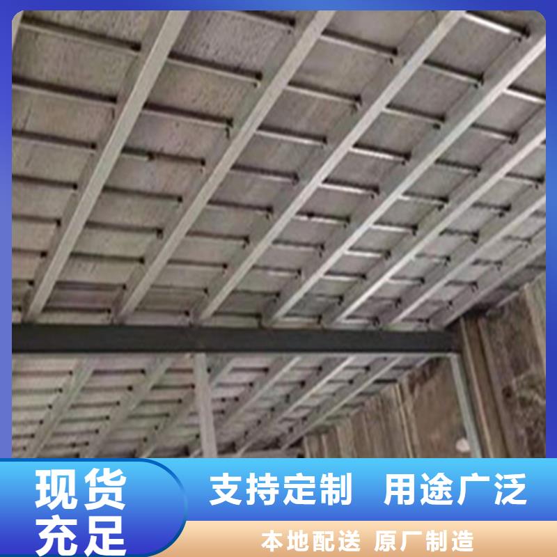 loft隔层楼板使用讲解