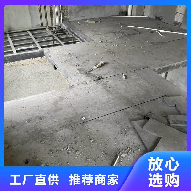 lfot夹层楼板loft阁楼板缩短工期