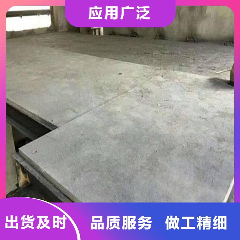 柞水loft钢结构楼板工艺流程详解