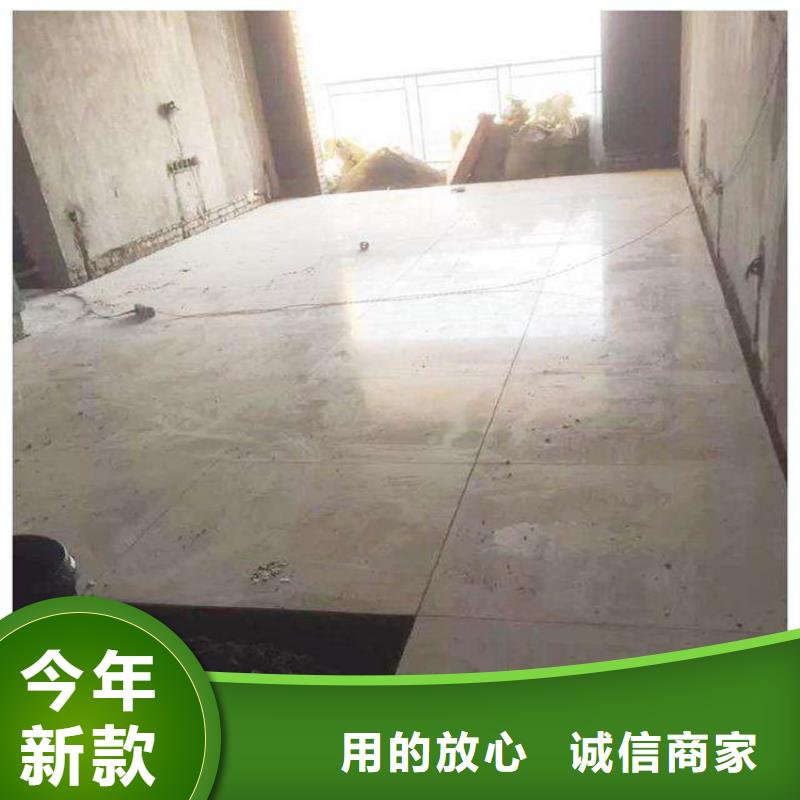 迎泽loft25mm楼层板更实用耐看