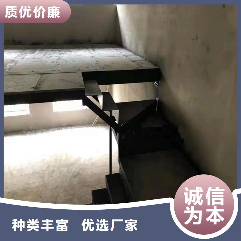 钢结构跃层楼板如何正确选择