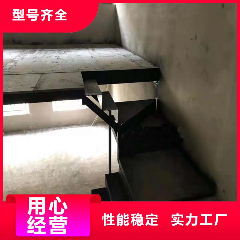 湾仔街道loft钢结构阁楼板用了不后悔