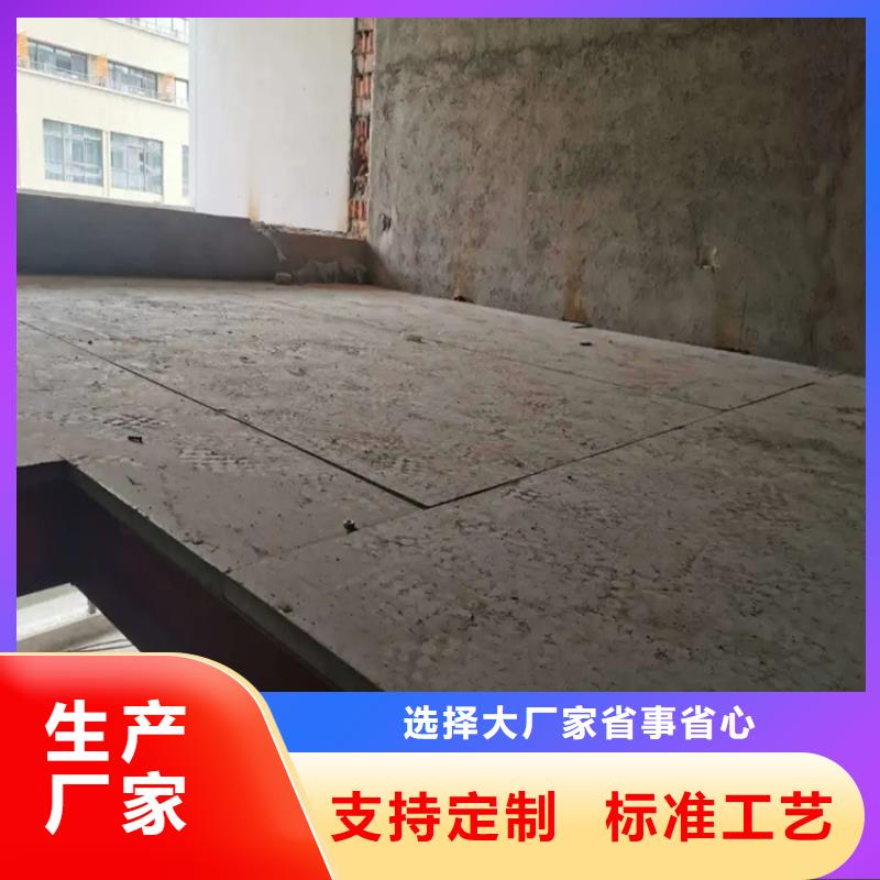 安全使用加压型纤维水泥板都有什么材质的