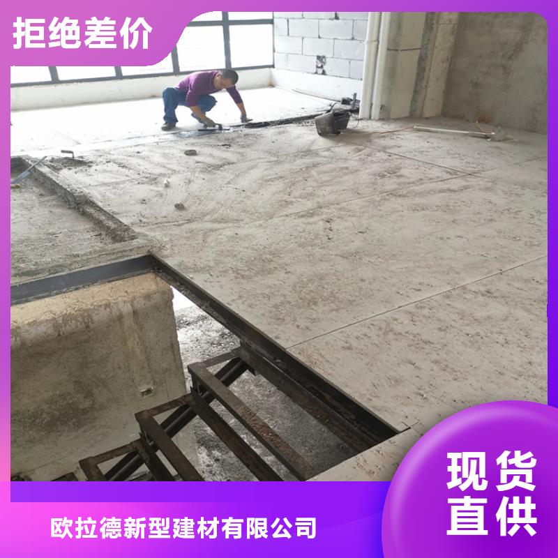 龙华街道loft楼层板固定了高强水泥压力板