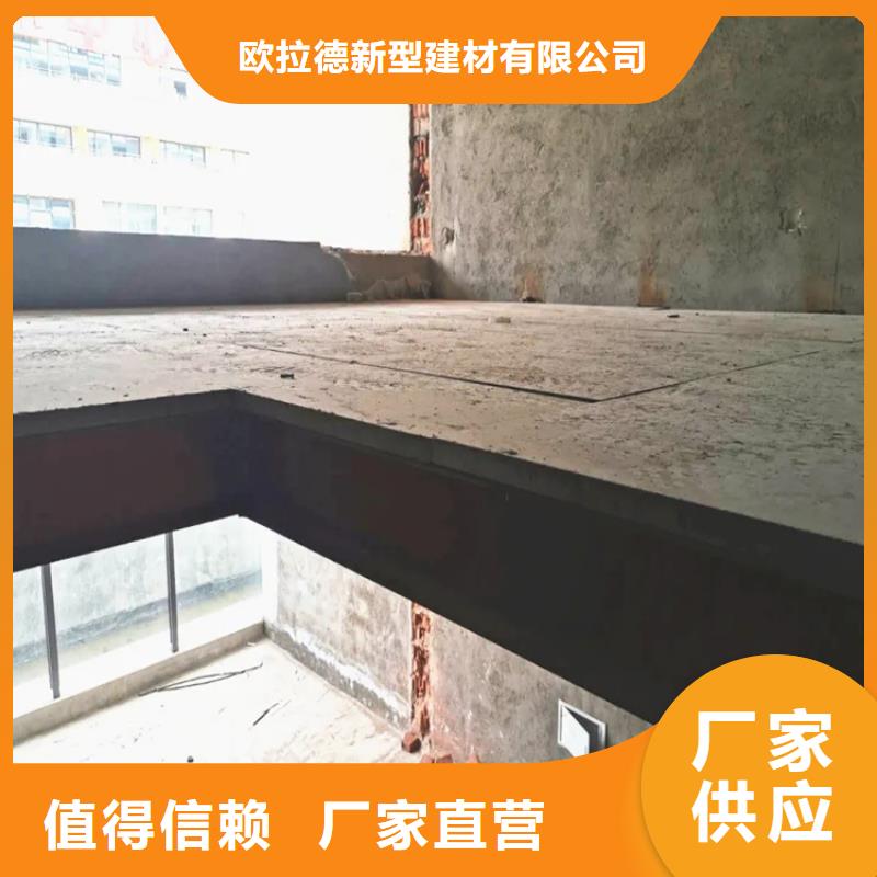 复兴区loft楼层板具有哪些好处