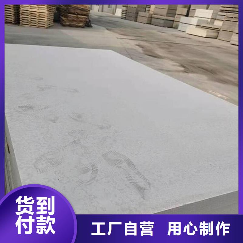 纤维增强水泥板应用在学校的效果怎么样