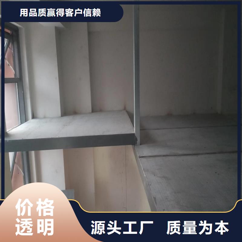 秦淮钢结构夹层楼板品质如何?有买过的人吗