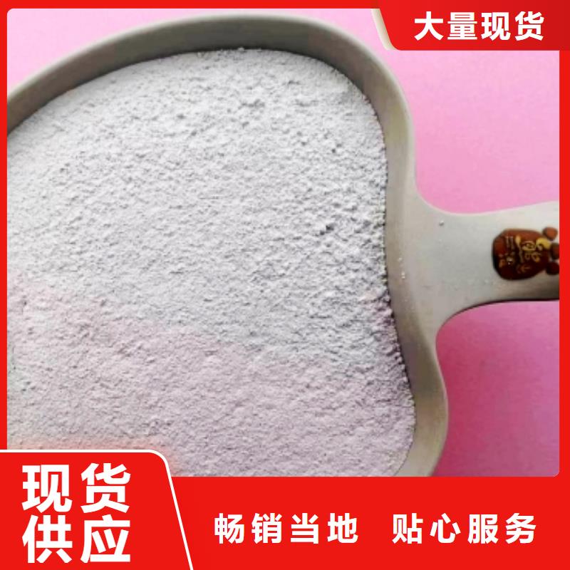 专业销售高活性钙基干粉脱硫剂-热销