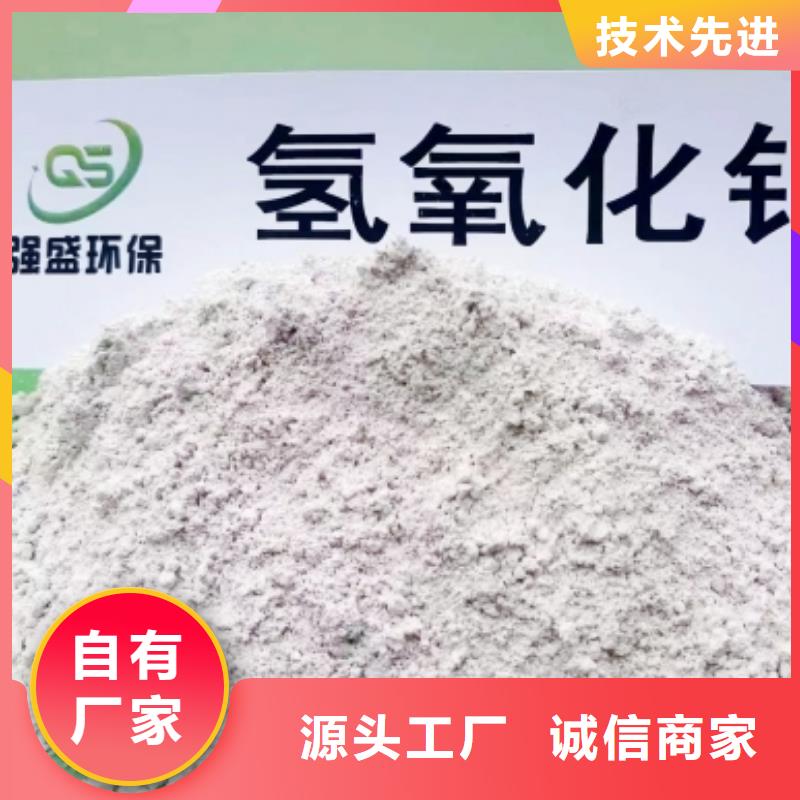 高活性钙基粉状脱硫剂厂家批发
